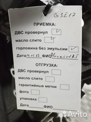 Двигатель бензиновый volkswagen passat B5 (GSE17BV