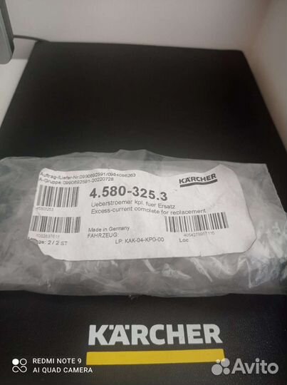 4.580-325.3 Байпасный клапан К 5.20