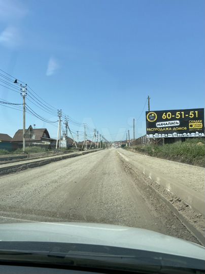 Участок 11 сот. (ИЖС)