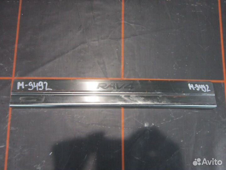 Накладка порога - Toyota RAV 4