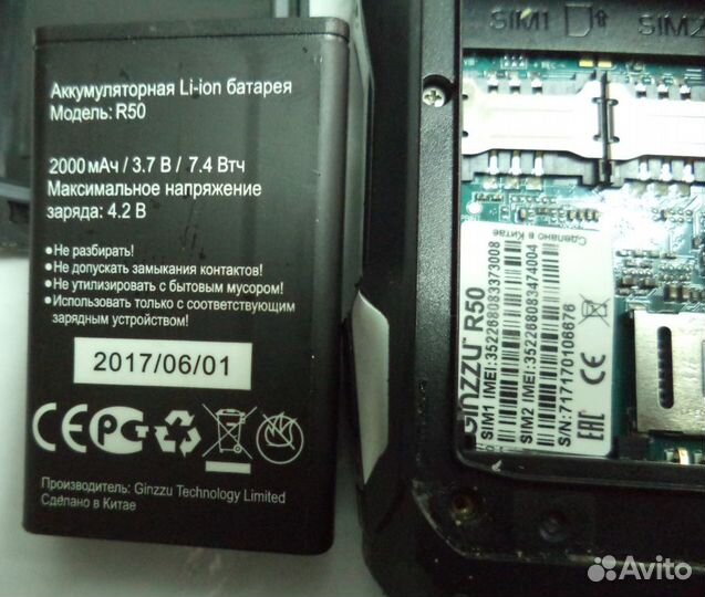 Ginzzu R50