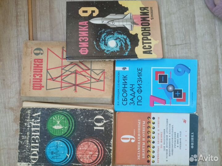Учебники 5-11 отдам бесплатно
