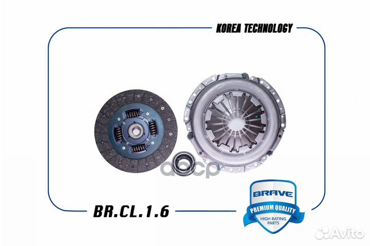 Комплект сцепления brcl16 brave