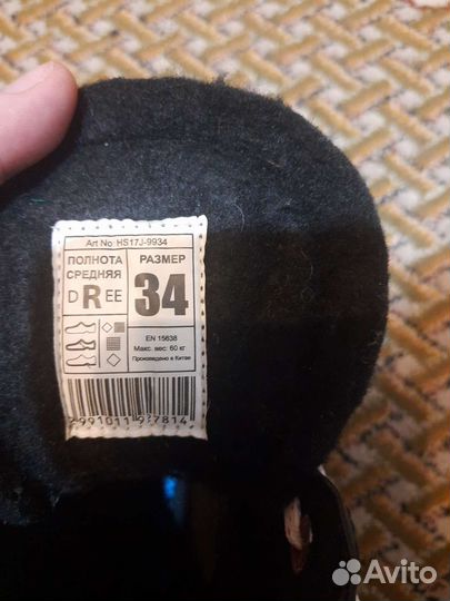 Коньки хоккейные