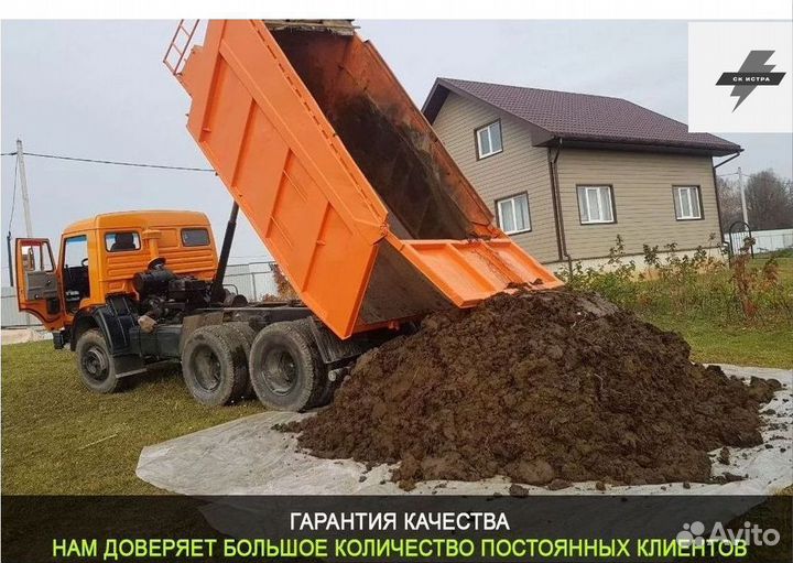 Навоз