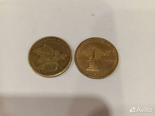 Монеты Российская Федерация