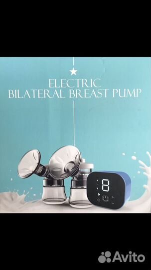 Молокоотсос электрический трёхфазный новый