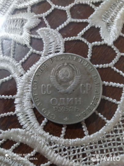 Монета стариная