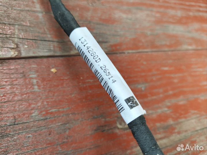 Колодка предохранителя и реле Webasto