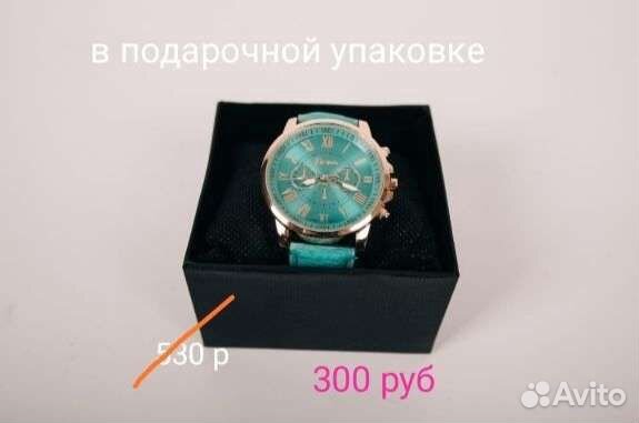 Часы для любимых