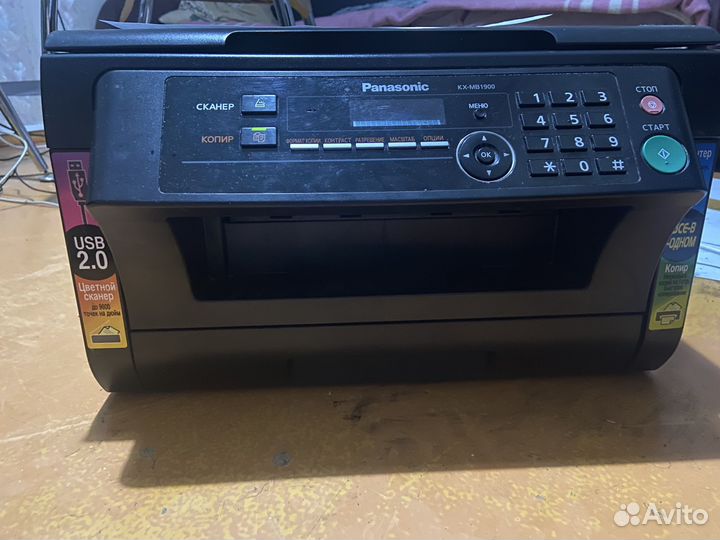 Принтер лазерный мфу panasonic