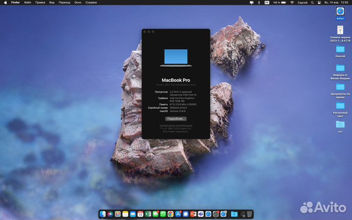 Apple MacBook Pro 13 2018