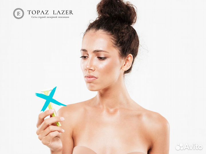 Topaz lazer - франшиза в сфере красоты