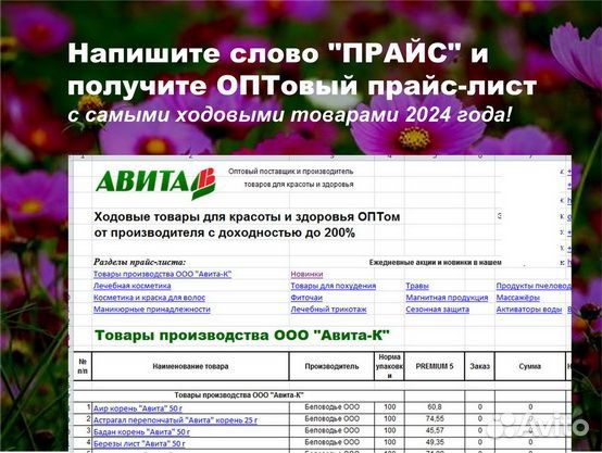 Массажер Оптом Чудо Банка антицеллюлитный 2 шт