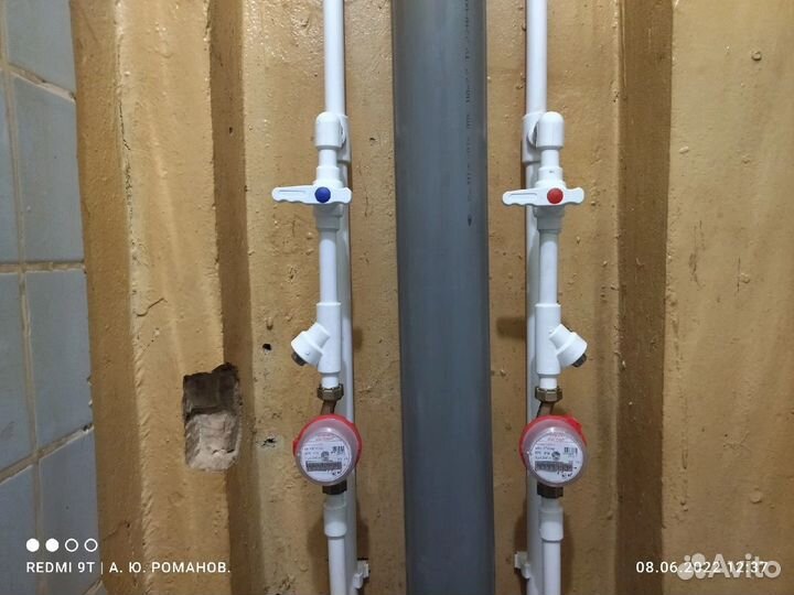 Мастер на час