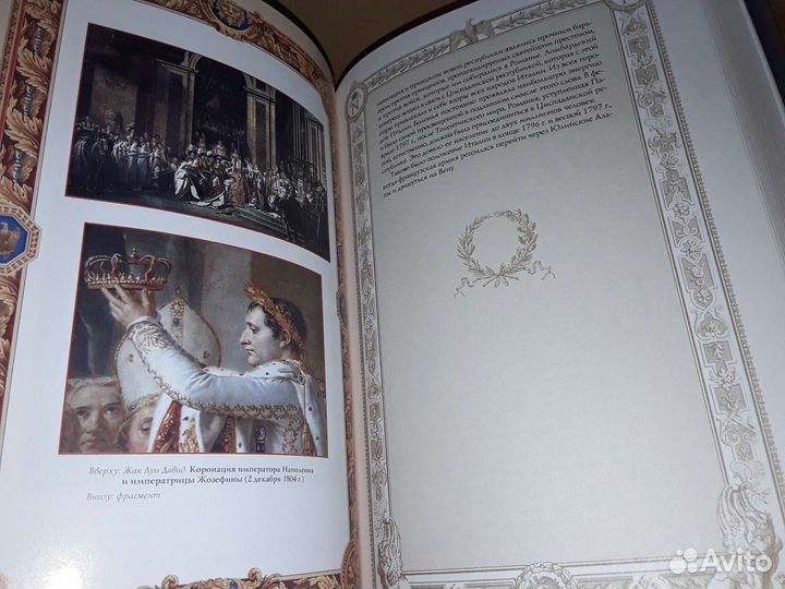 Наполеон Бонапарт. Военное искусство