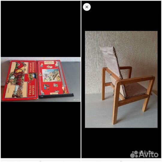 Детские книги.стул детский