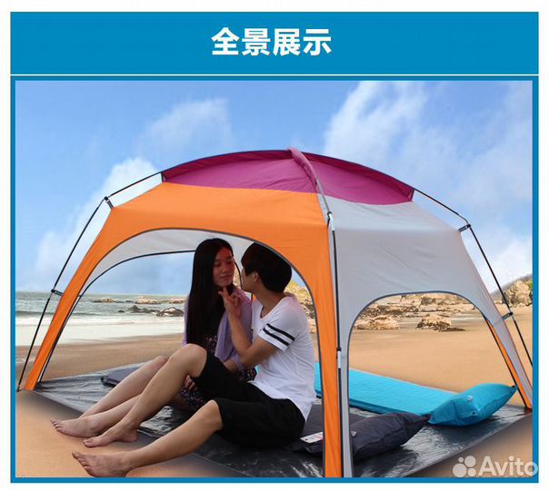 Тент-палатка Bartonisen