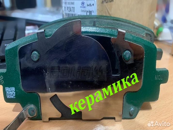 Тормозные колодки Hyundai Santa Fe/KIA Sorento