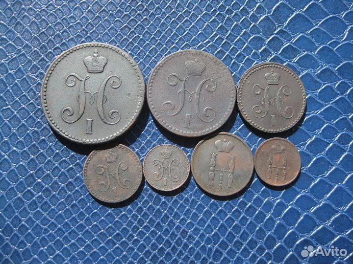 Погодовка Александра 1.50 копеек 1895 +3 копейки