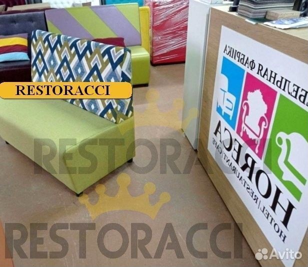 Мебель для кафе и кальянных