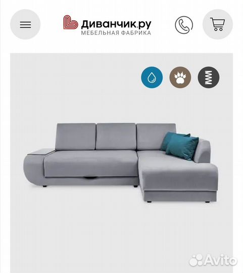 Угловой диван новый