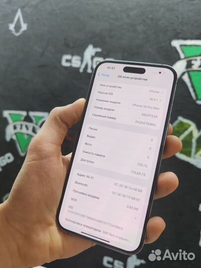 iPhone 14 Pro Max, 128 ГБ