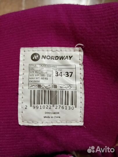 Коньки раздвижные