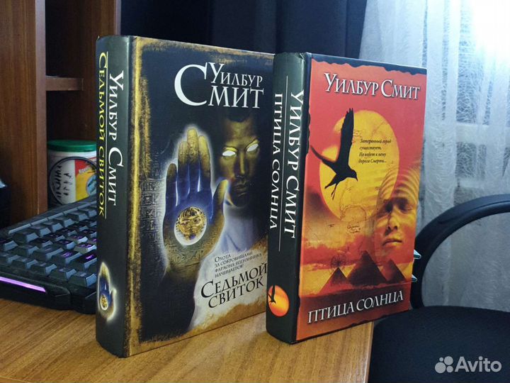 Уилбур Смит