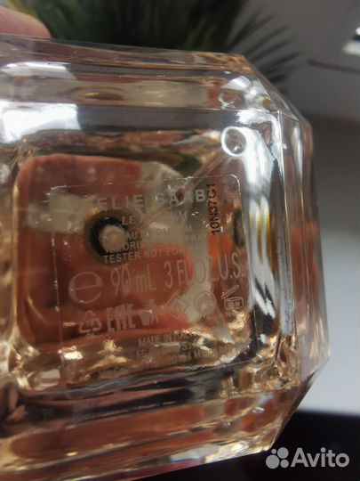 Elie Saab Le Parfum