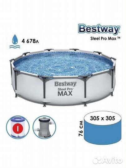 Каркасный бассейн Bestway 305x76 фильтр-насос
