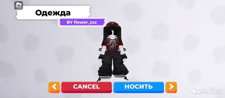 Скины адопт ми