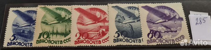 Марки */**. Разные страны. Фауна