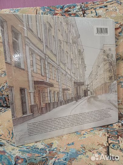 Родом с чистых прудов. Юрий Нагибин: жизнь и