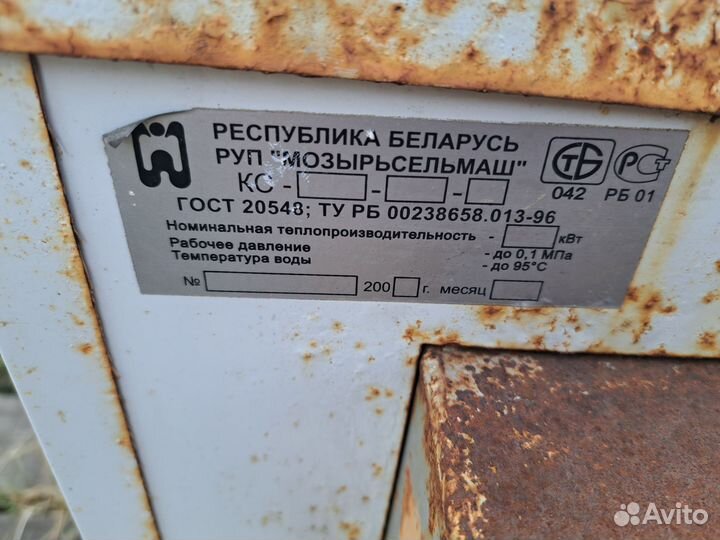 Дровяной котел
