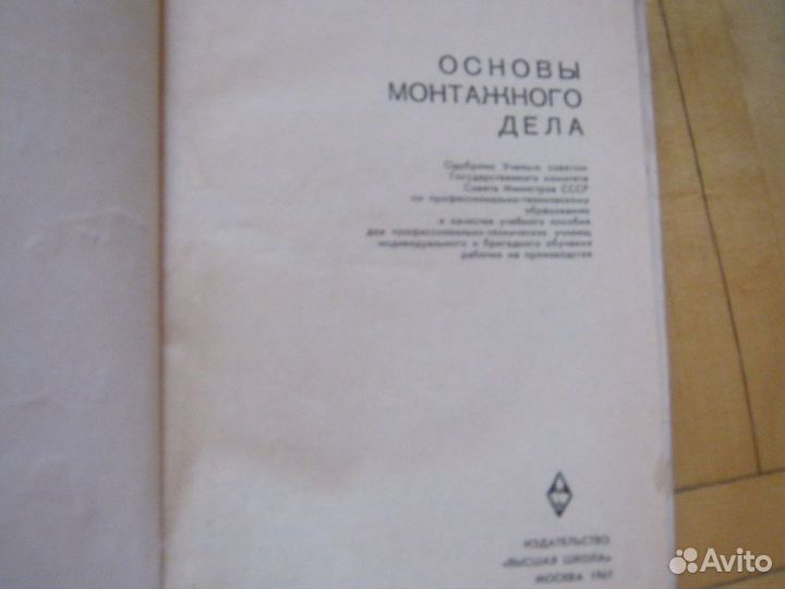 Книги по специальностям