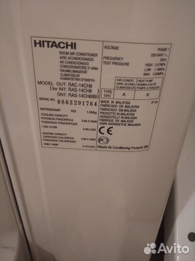 Сплит система Hitachi