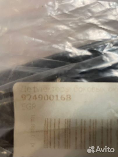 Ветровики EGR Suzuki Grand Vitara