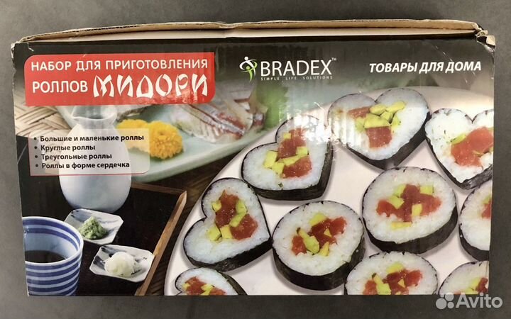 Набор для роллов