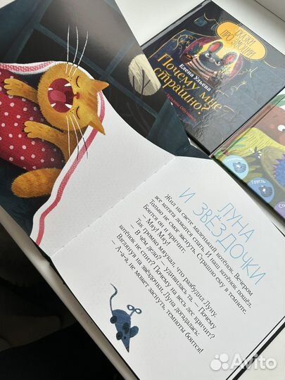 Детские книги Clever про эмоции Новые