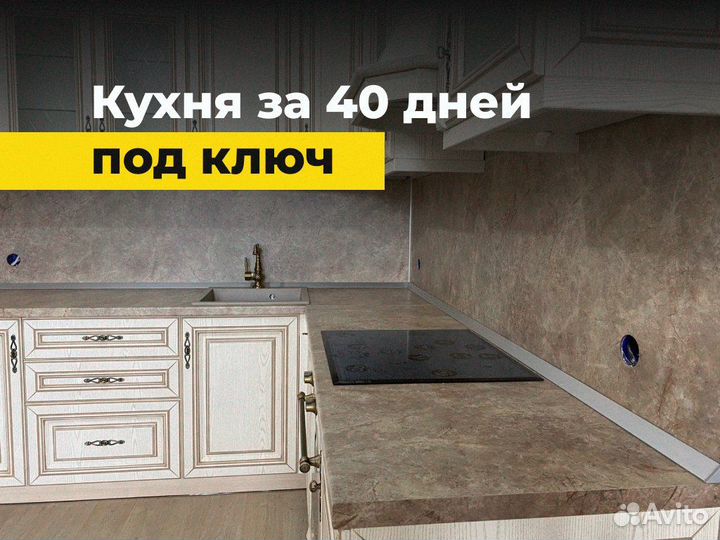 Кухня на заказ угловая кухонный гарнитур