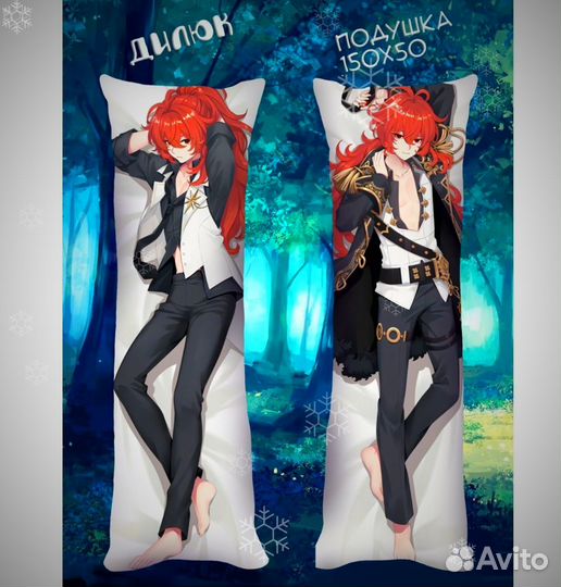 Дакимакура Наруто и др