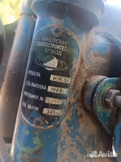 Мотоцикл иж-56