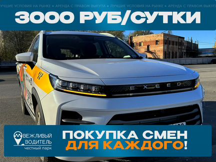 Аренда авто комфорт плюс / комфорт СПБ