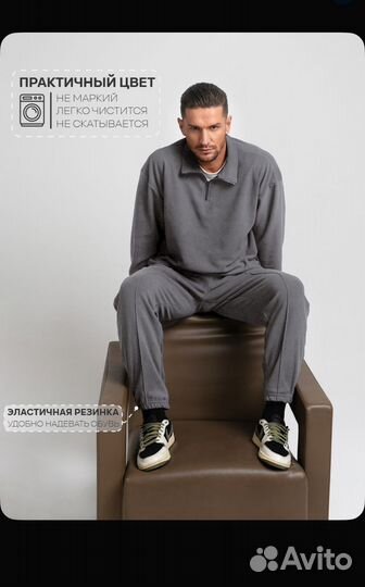 Флисовый костюм мужской