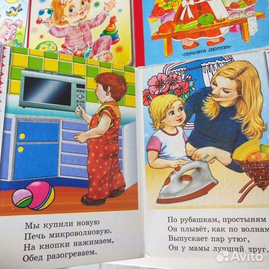 Пакет книг для малышей