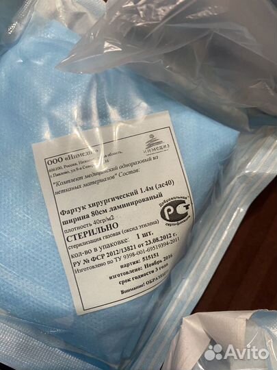 Стерильные одноразовые комплекты