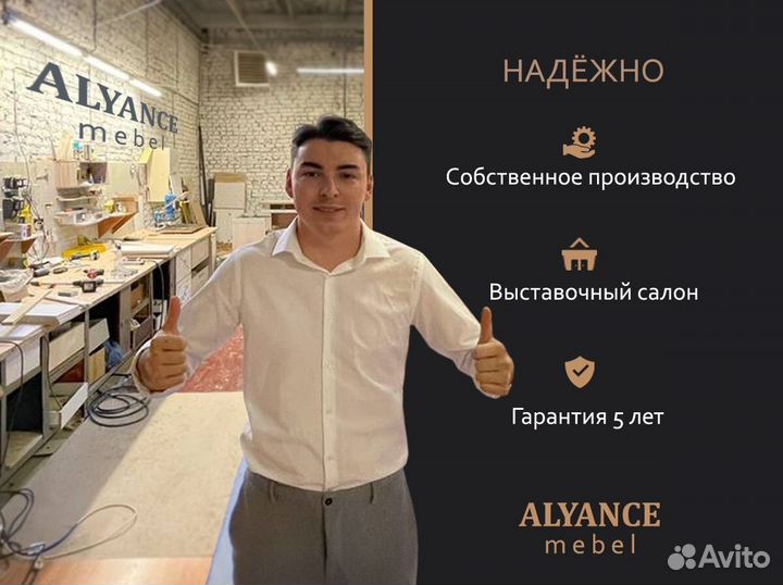 Шкаф купе с фабрики