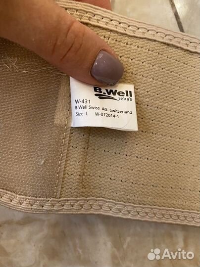 Бандаж для беременных L