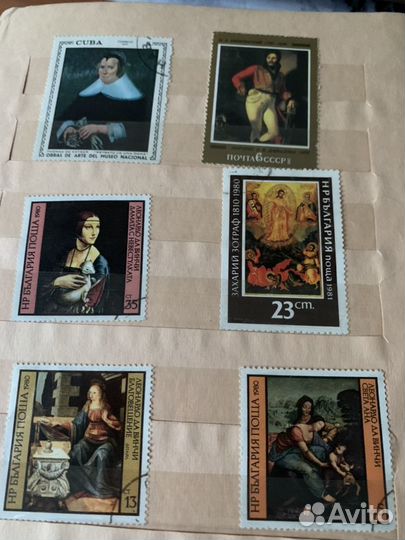 Почтовые марки